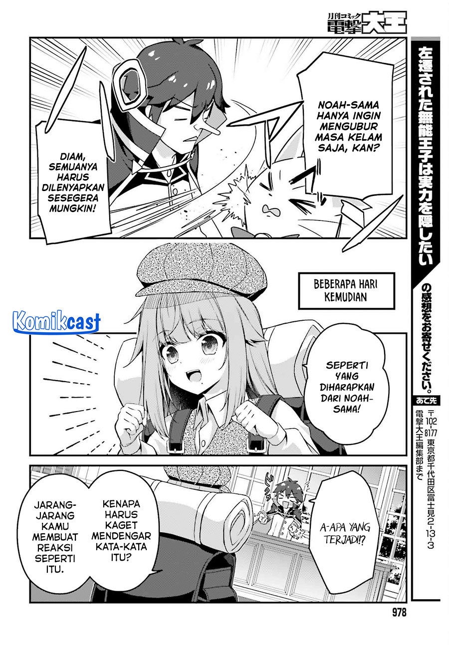 The Incompetent Prince Who Has Been Banished Wants To Hide His Abilities Chapter 31 Gambar 25