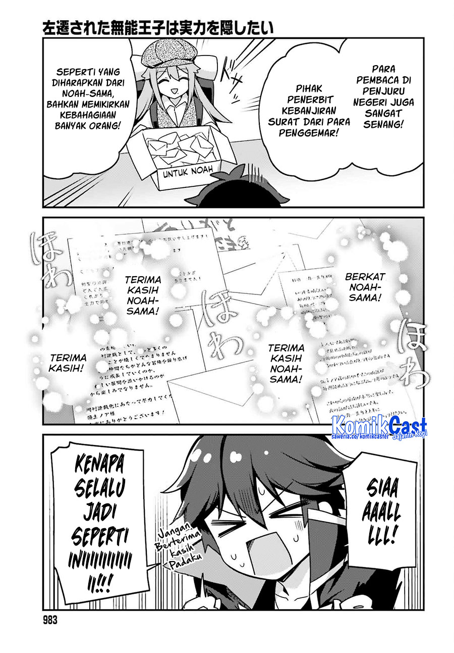 The Incompetent Prince Who Has Been Banished Wants To Hide His Abilities Chapter 31 Gambar 30