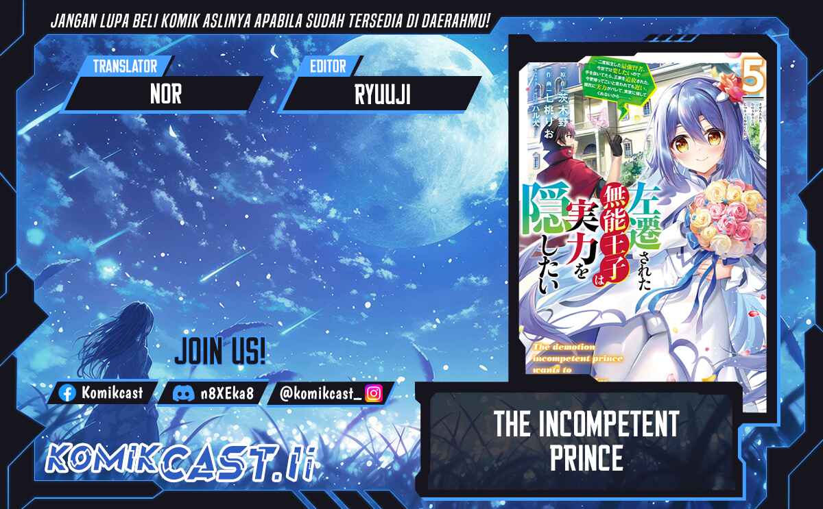 The Incompetent Prince Who Has Been Banished Wants To Hide His Abilities Chapter 32 Gambar 1