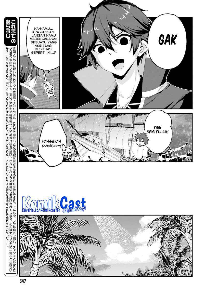 The Incompetent Prince Who Has Been Banished Wants To Hide His Abilities Chapter 32 Gambar 6