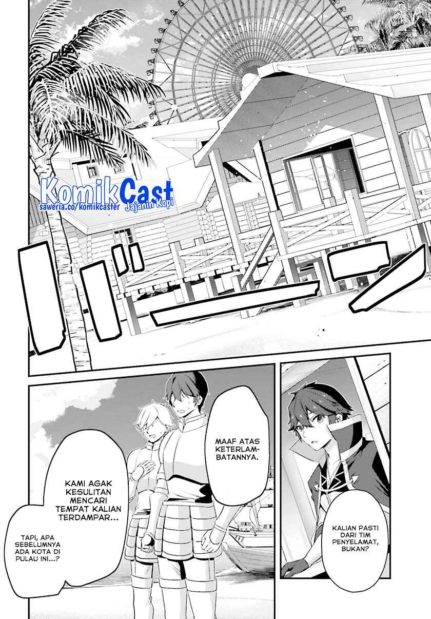 The Incompetent Prince Who Has Been Banished Wants To Hide His Abilities Chapter 32 Gambar 17