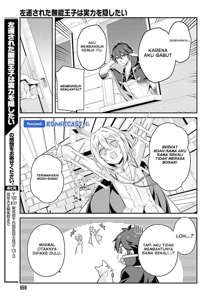 The Incompetent Prince Who Has Been Banished Wants To Hide His Abilities Chapter 32 Gambar 18