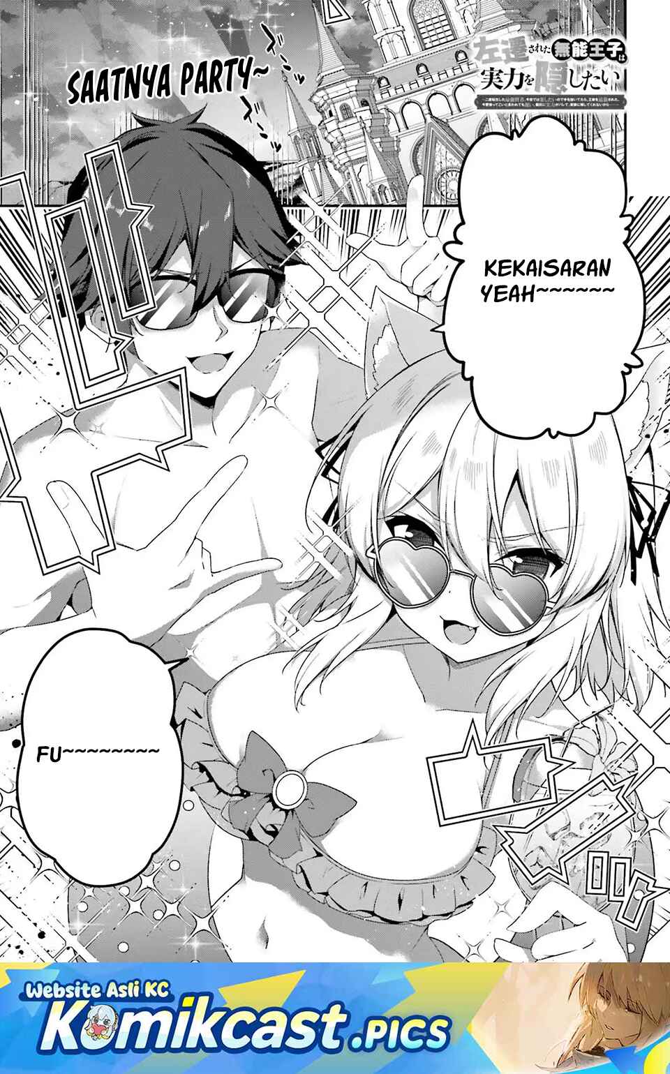 The Incompetent Prince Who Has Been Banished Wants To Hide His Abilities Chapter 34 Gambar 2