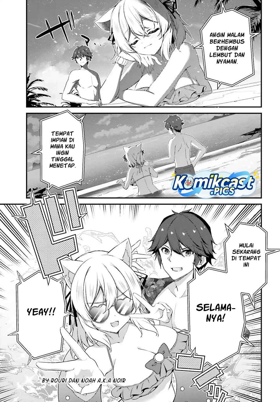 The Incompetent Prince Who Has Been Banished Wants To Hide His Abilities Chapter 34 Gambar 4