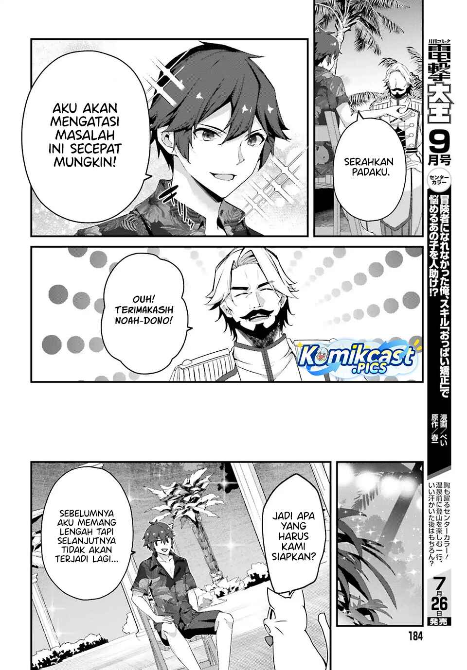 The Incompetent Prince Who Has Been Banished Wants To Hide His Abilities Chapter 34 Gambar 9