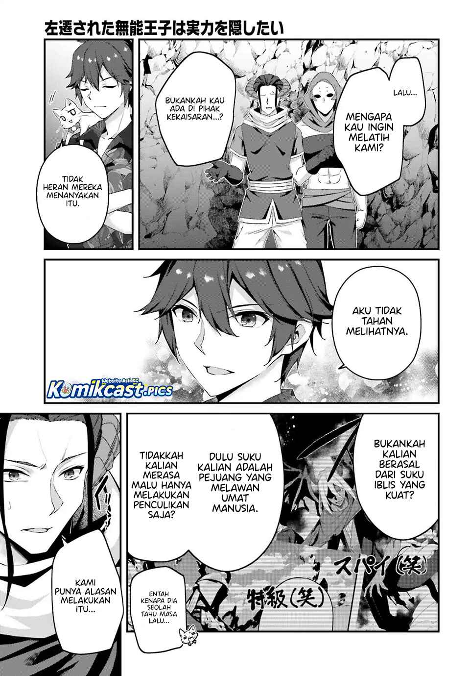 The Incompetent Prince Who Has Been Banished Wants To Hide His Abilities Chapter 34 Gambar 12