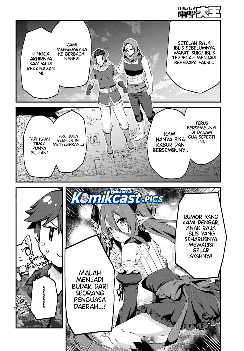 The Incompetent Prince Who Has Been Banished Wants To Hide His Abilities Chapter 34 Gambar 13