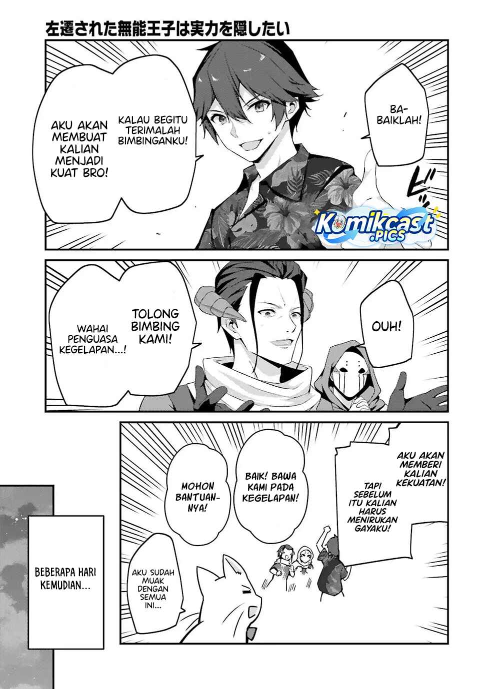 The Incompetent Prince Who Has Been Banished Wants To Hide His Abilities Chapter 34 Gambar 14