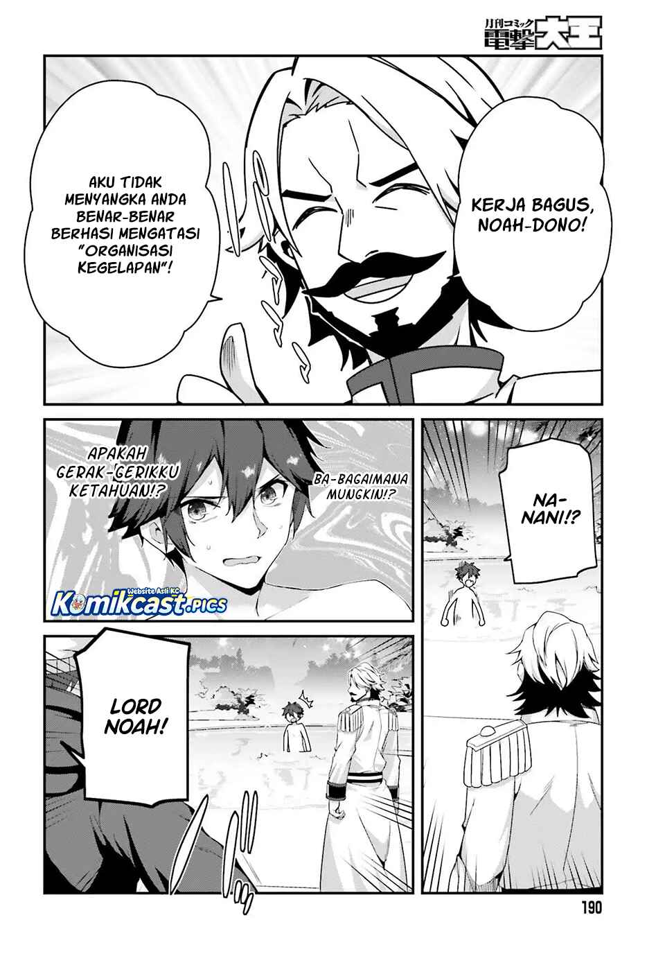 The Incompetent Prince Who Has Been Banished Wants To Hide His Abilities Chapter 34 Gambar 15