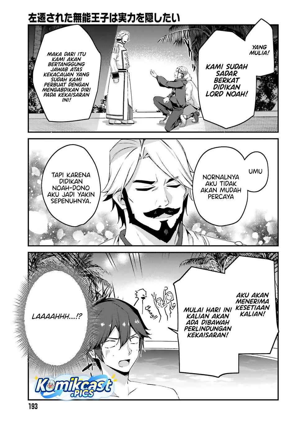 The Incompetent Prince Who Has Been Banished Wants To Hide His Abilities Chapter 34 Gambar 18