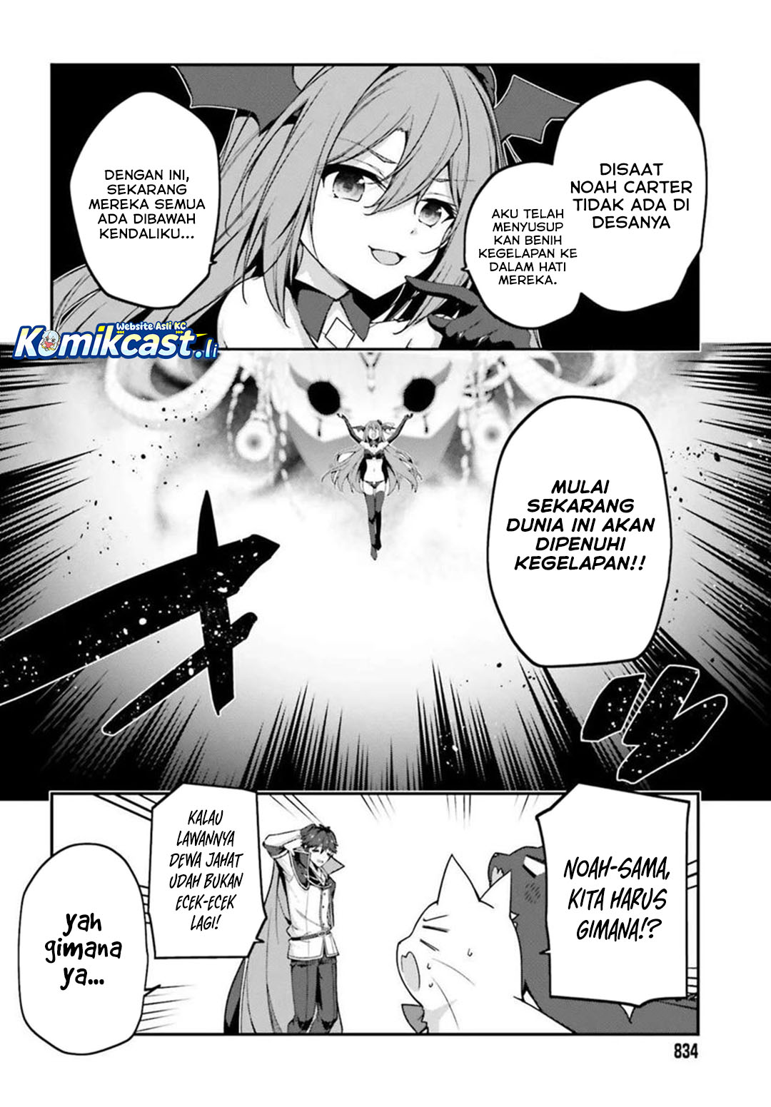 The Incompetent Prince Who Has Been Banished Wants To Hide His Abilities Chapter 36 Gambar 5