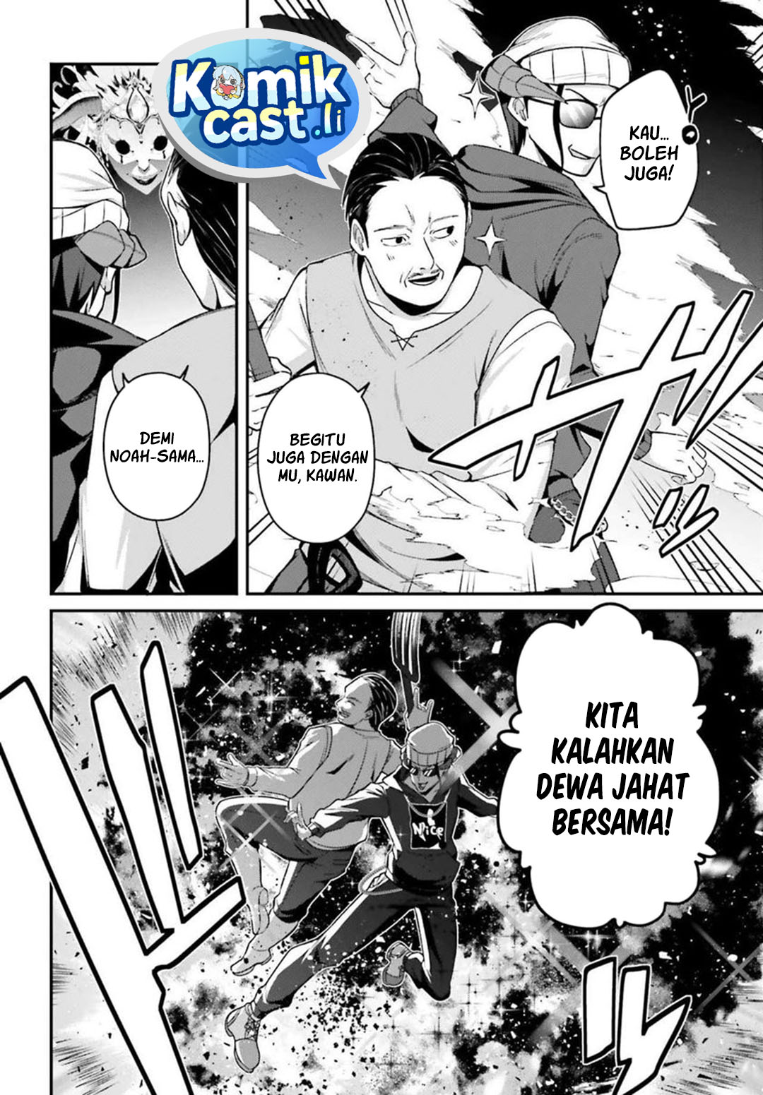 The Incompetent Prince Who Has Been Banished Wants To Hide His Abilities Chapter 36 Gambar 21