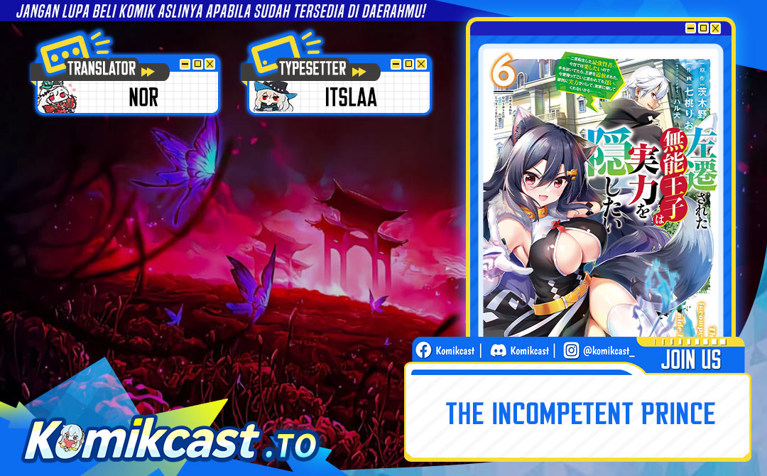 The Incompetent Prince Who Has Been Banished Wants To Hide His Abilities Chapter 38 Gambar 1
