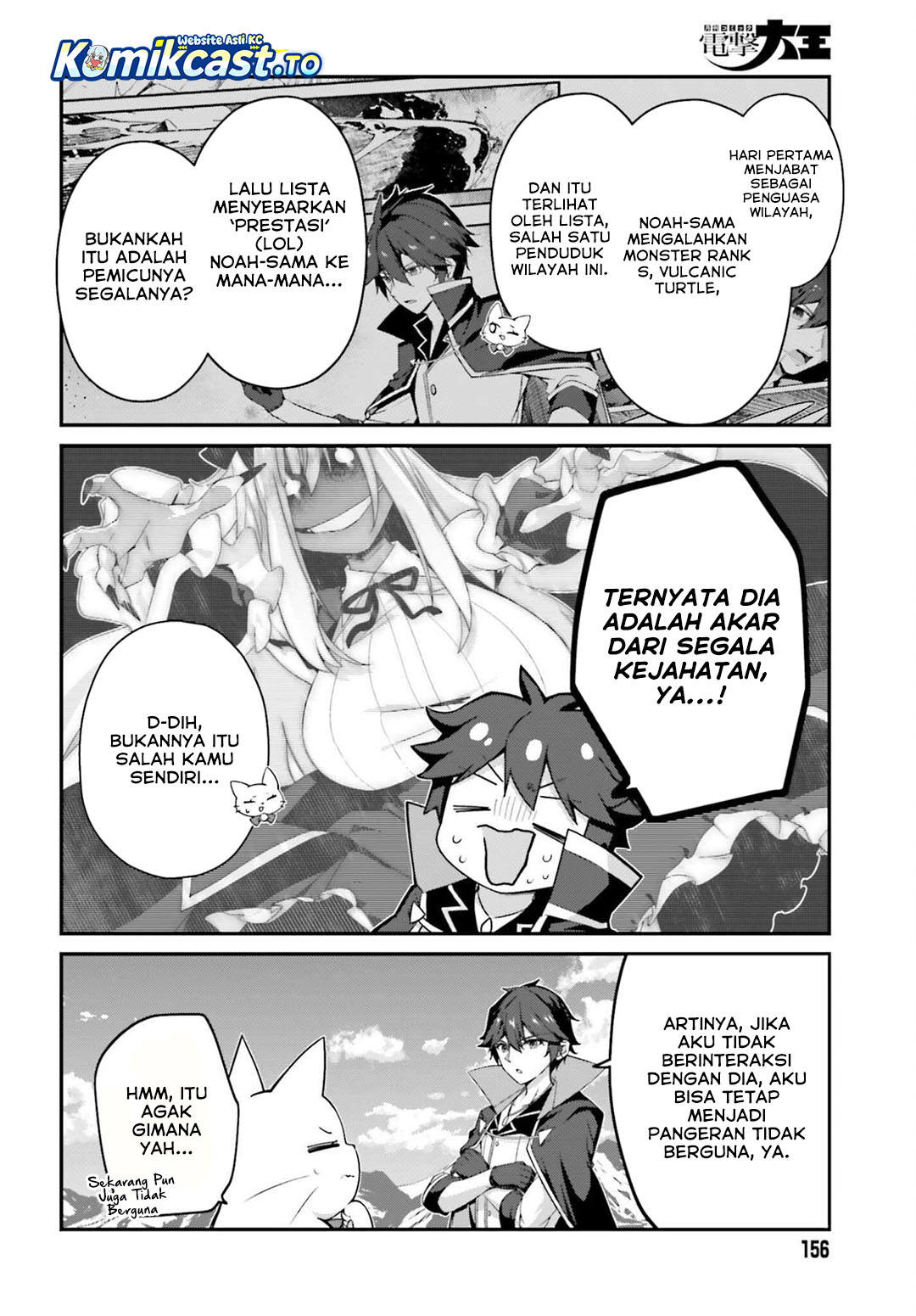 The Incompetent Prince Who Has Been Banished Wants To Hide His Abilities Chapter 38 Gambar 5