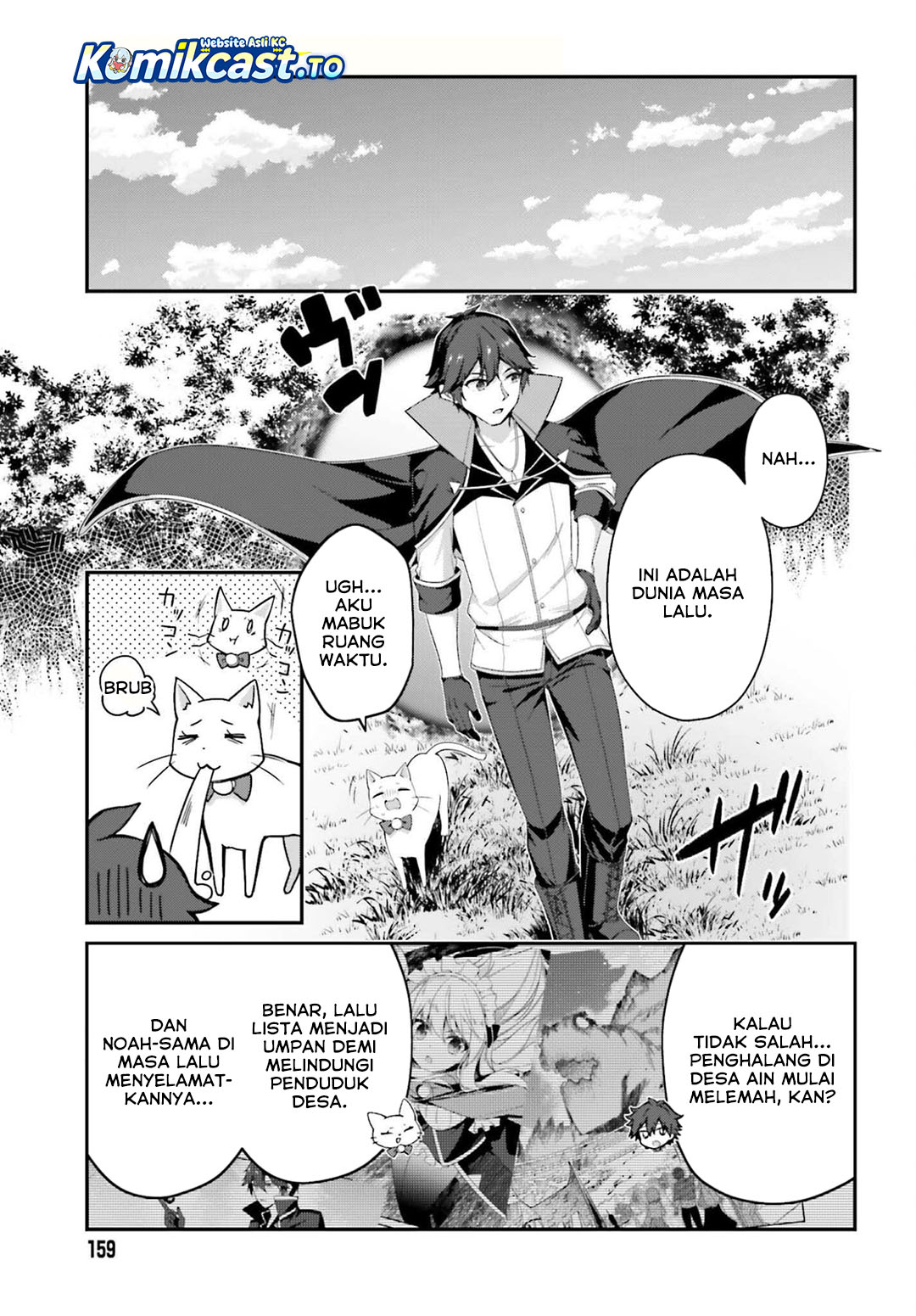 The Incompetent Prince Who Has Been Banished Wants To Hide His Abilities Chapter 38 Gambar 8