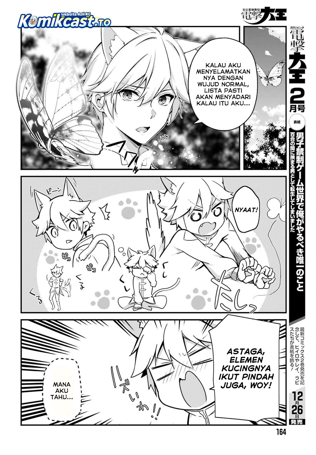 The Incompetent Prince Who Has Been Banished Wants To Hide His Abilities Chapter 38 Gambar 13