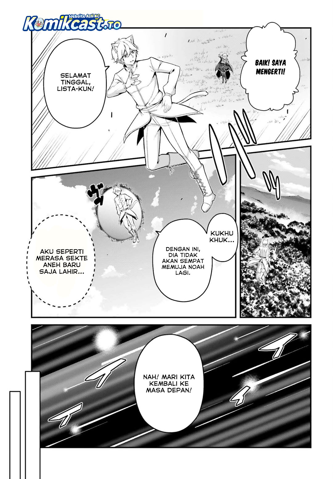 The Incompetent Prince Who Has Been Banished Wants To Hide His Abilities Chapter 38 Gambar 20