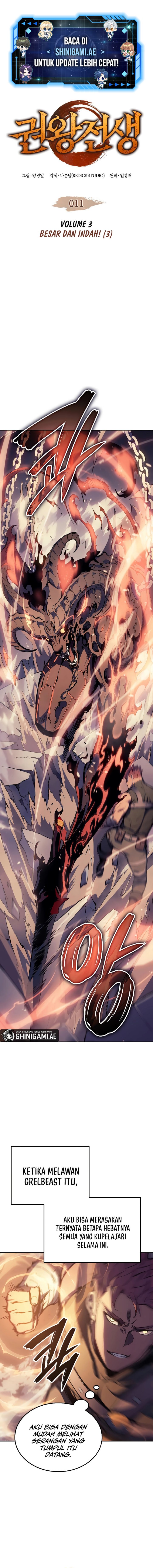 The Indomitable Martial King Chapter 11 Gambar 2