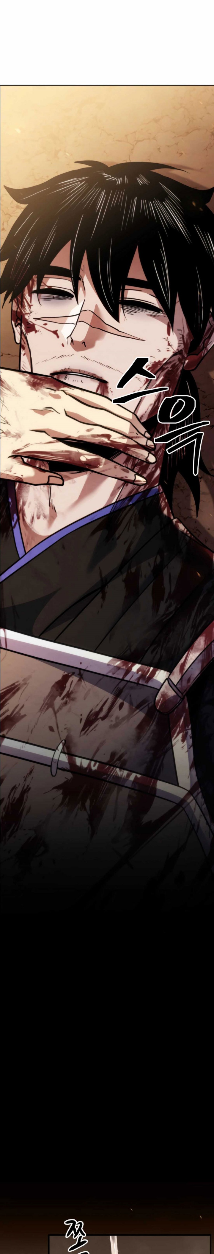 The Indomitable Wanderer Chapter 00 Gambar 17