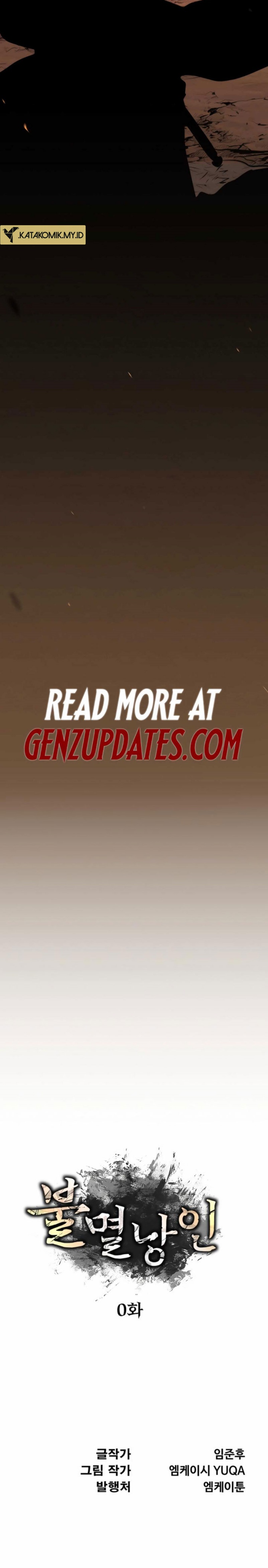 The Indomitable Wanderer Chapter 00 Gambar 21