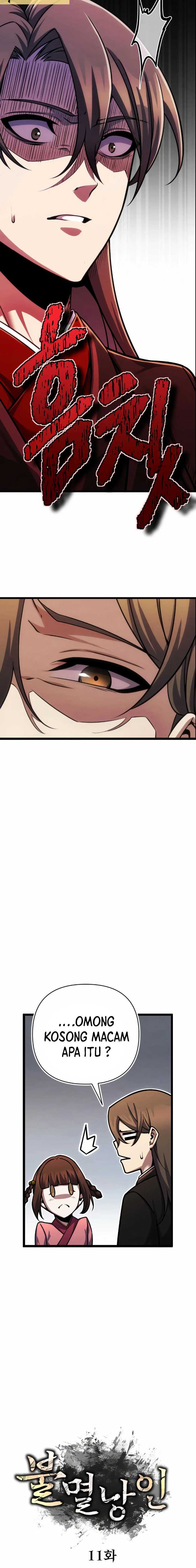 The Indomitable Wanderer Chapter 11 Gambar 3