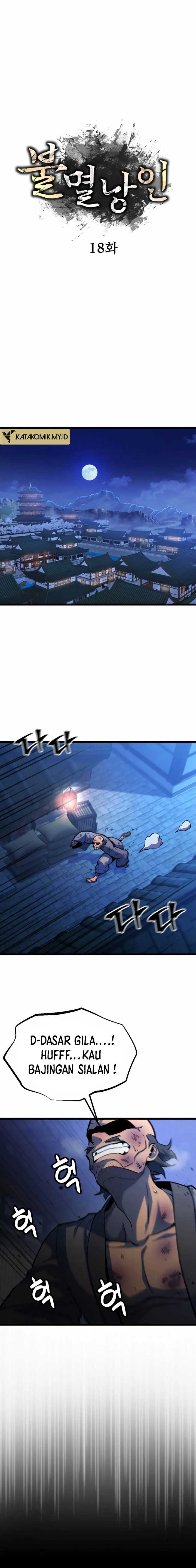 The Indomitable Wanderer Chapter 18 Gambar 9