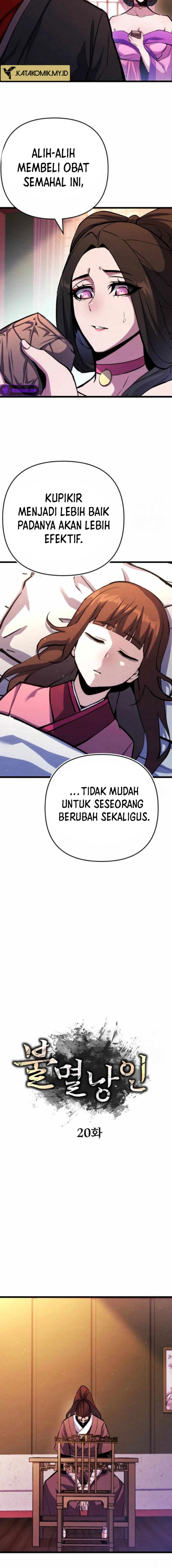 The Indomitable Wanderer Chapter 20 Gambar 11