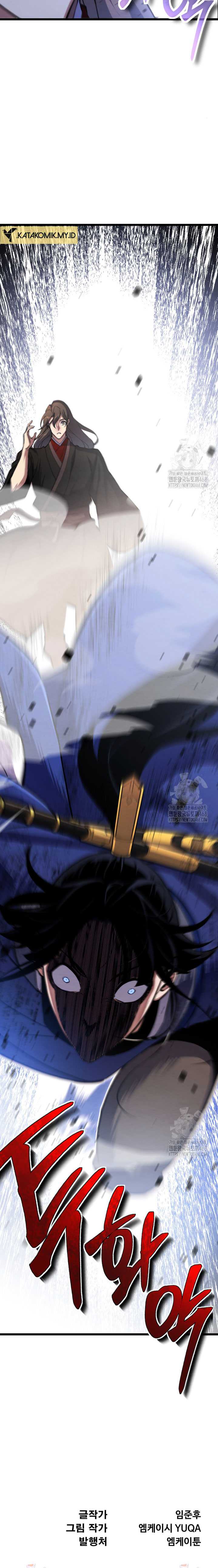 The Indomitable Wanderer Chapter 24 Gambar 19