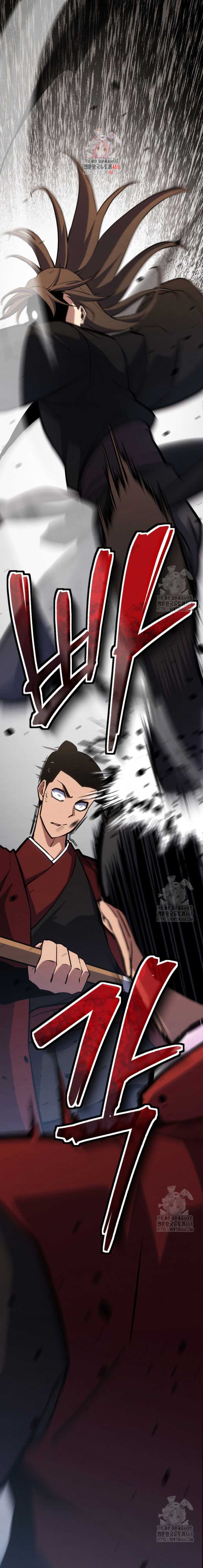 The Indomitable Wanderer Chapter 32 Gambar 2