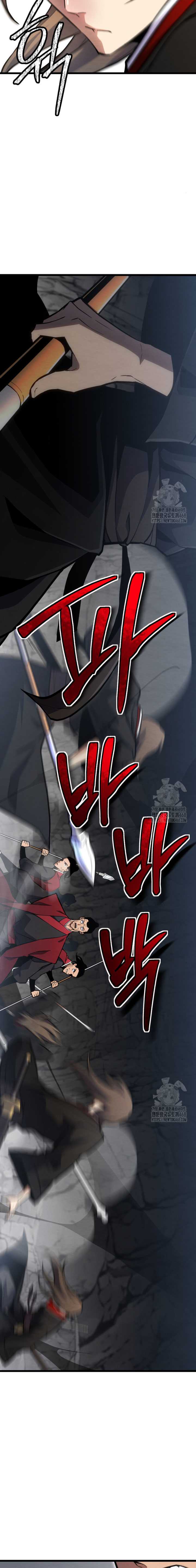 The Indomitable Wanderer Chapter 32 Gambar 11