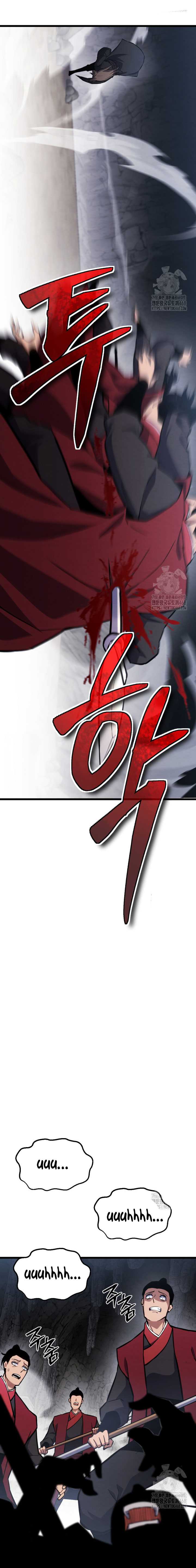 The Indomitable Wanderer Chapter 32 Gambar 14