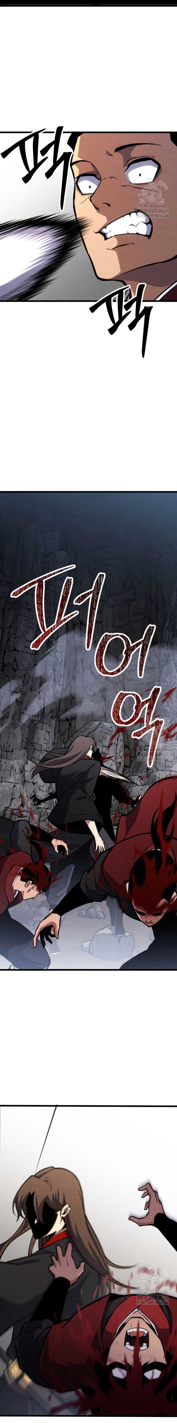 The Indomitable Wanderer Chapter 32 Gambar 15