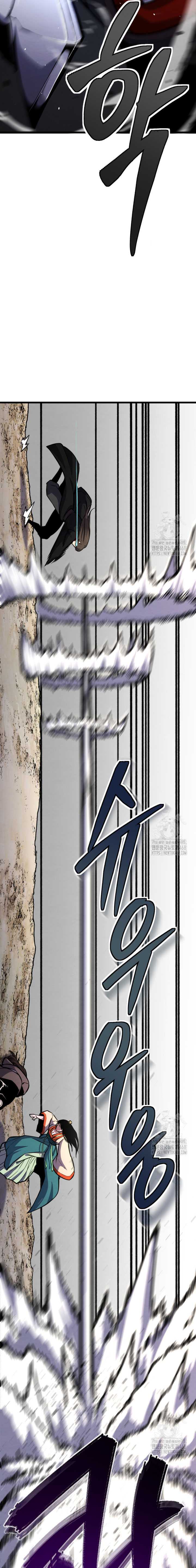 The Indomitable Wanderer Chapter 32 Gambar 19