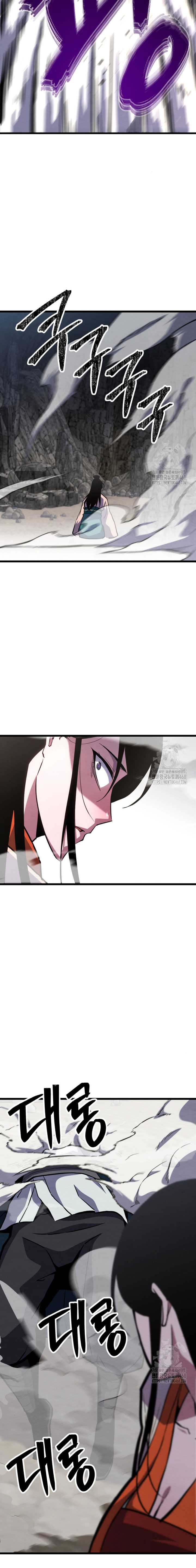 The Indomitable Wanderer Chapter 32 Gambar 20