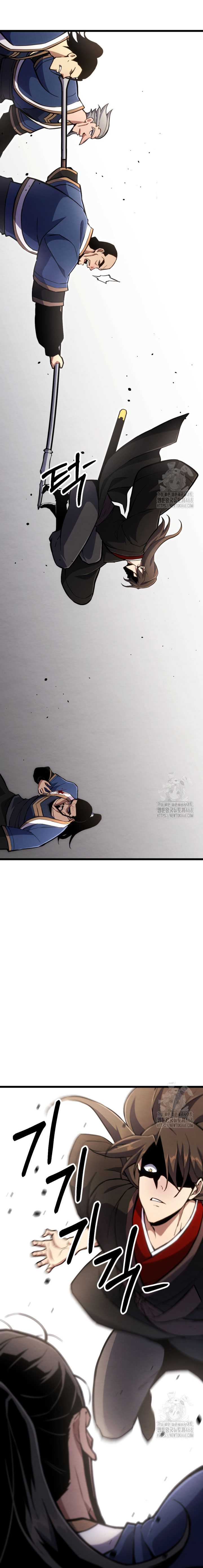 The Indomitable Wanderer Chapter 34 fix Gambar 5
