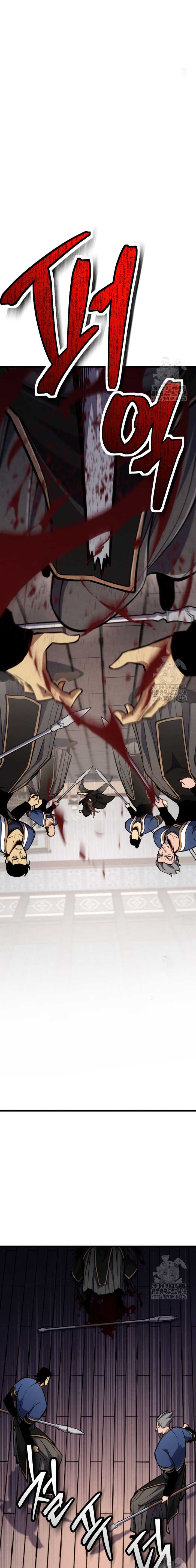 The Indomitable Wanderer Chapter 34 fix Gambar 12