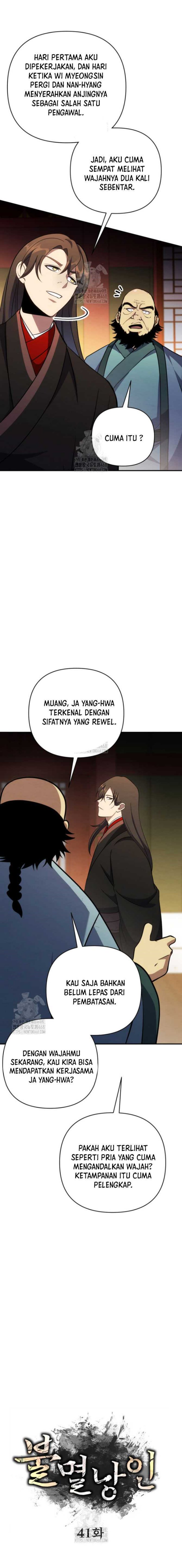 The Indomitable Wanderer Chapter 41 Gambar 11