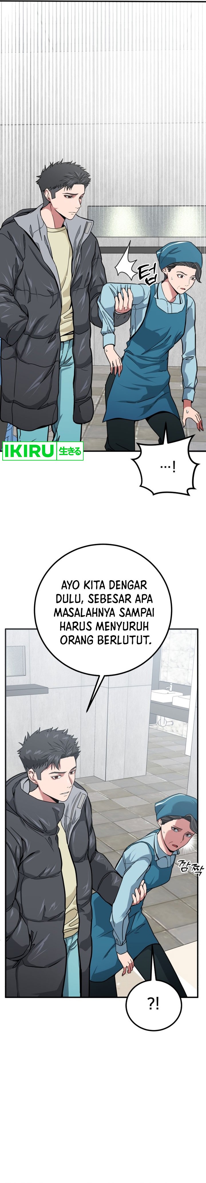 The Investor Who Sees The Future Chapter 03 Gambar 5