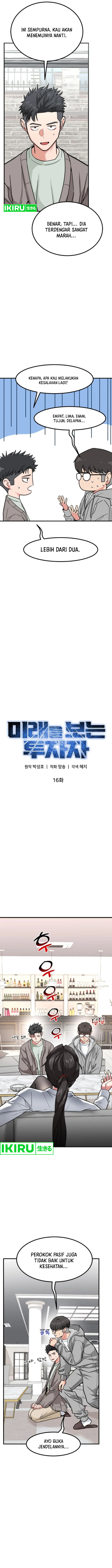 The Investor Who Sees The Future Chapter 16 Gambar 10