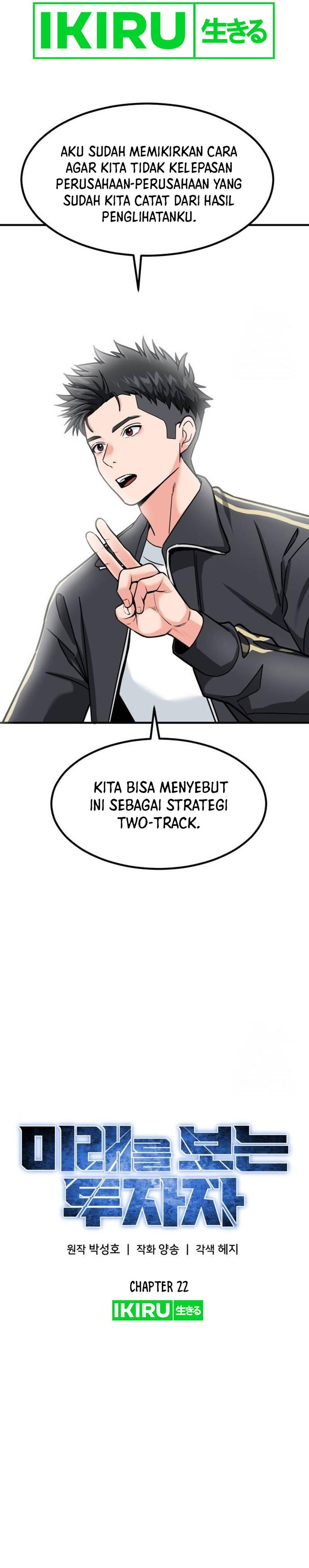 The Investor Who Sees The Future Chapter 22 Gambar 6