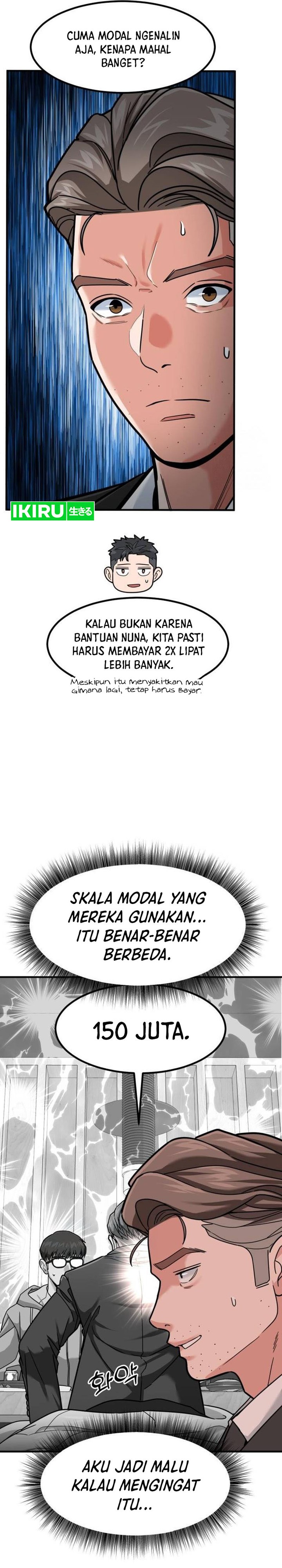 The Investor Who Sees The Future Chapter 22 Gambar 12