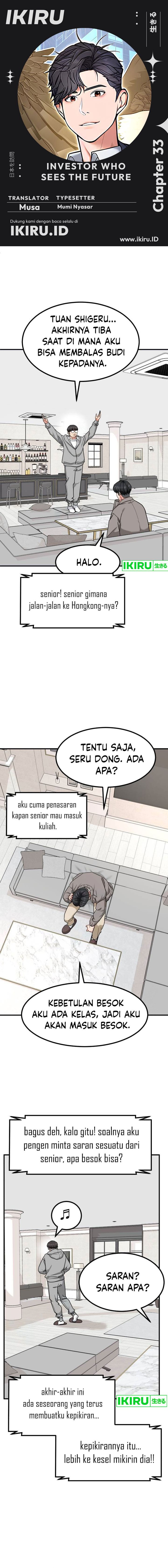 The Investor Who Sees The Future Chapter 33 Gambar 1