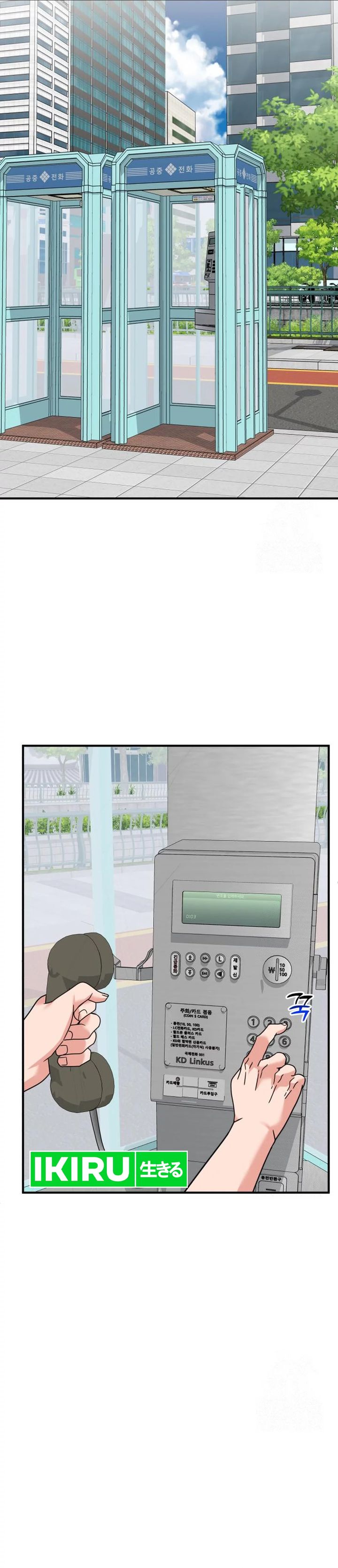 The Investor Who Sees The Future Chapter 40 Gambar 48