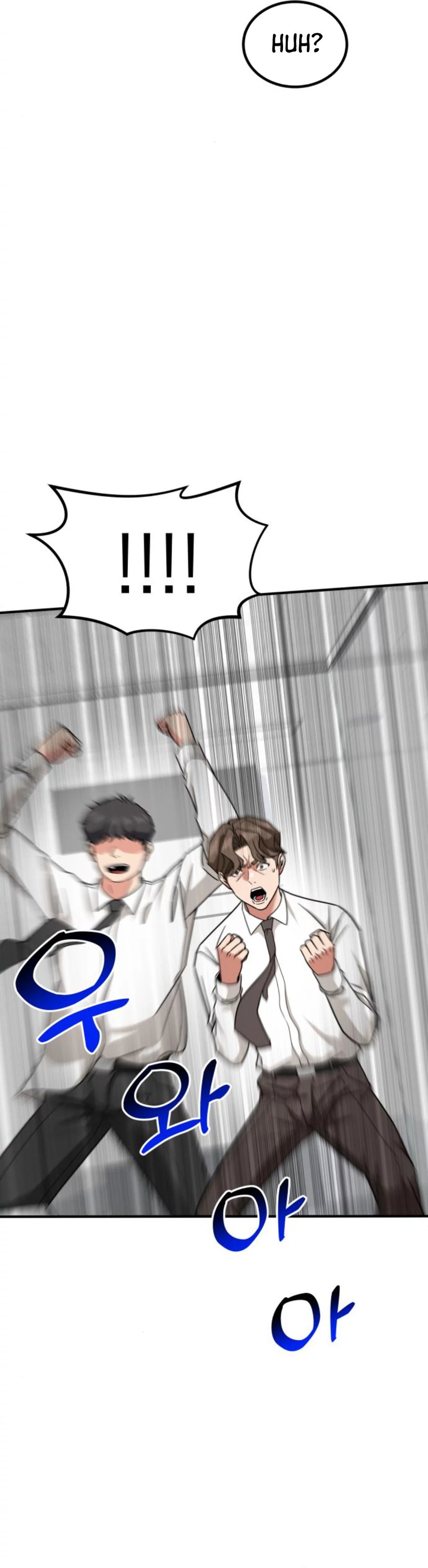 The Investor Who Sees The Future Chapter 41 Gambar 4