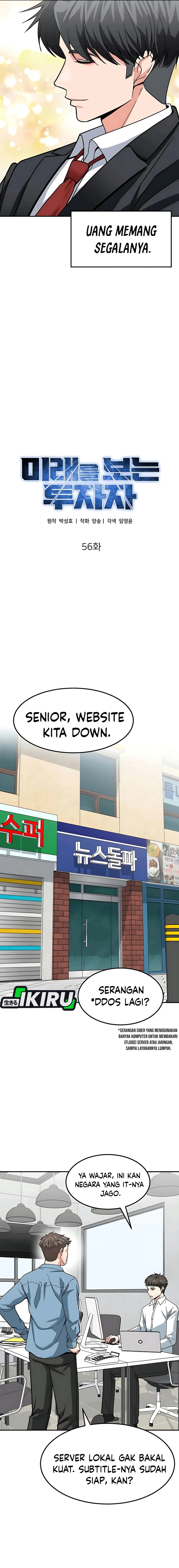 The Investor Who Sees The Future Chapter 56 Gambar 14