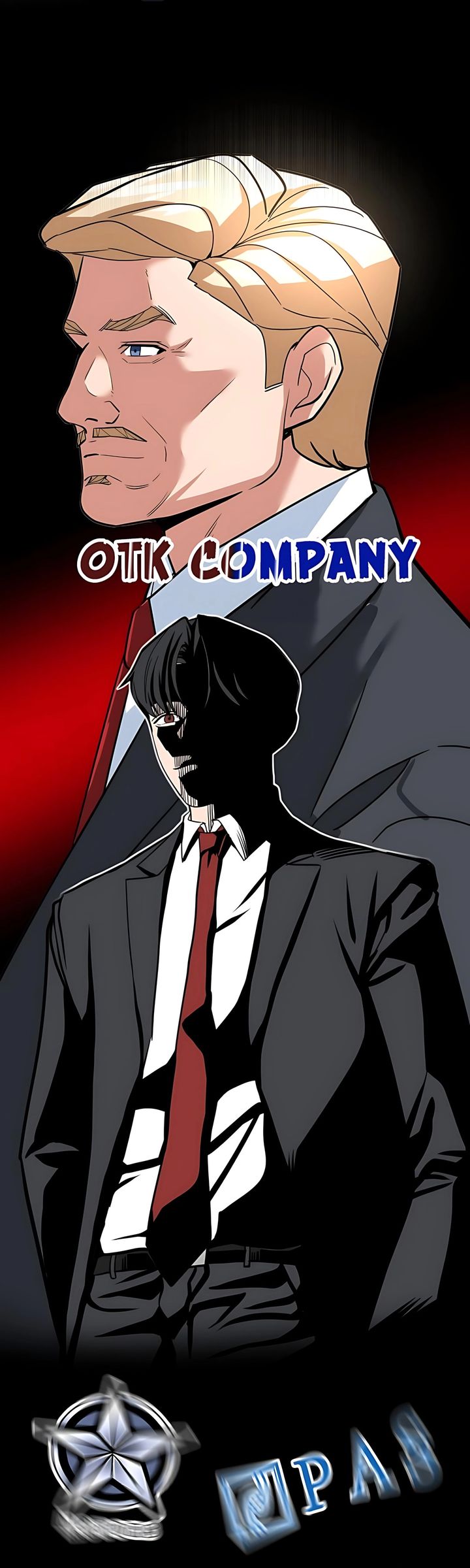 The Investor Who Sees The Future Chapter 57 Gambar 37