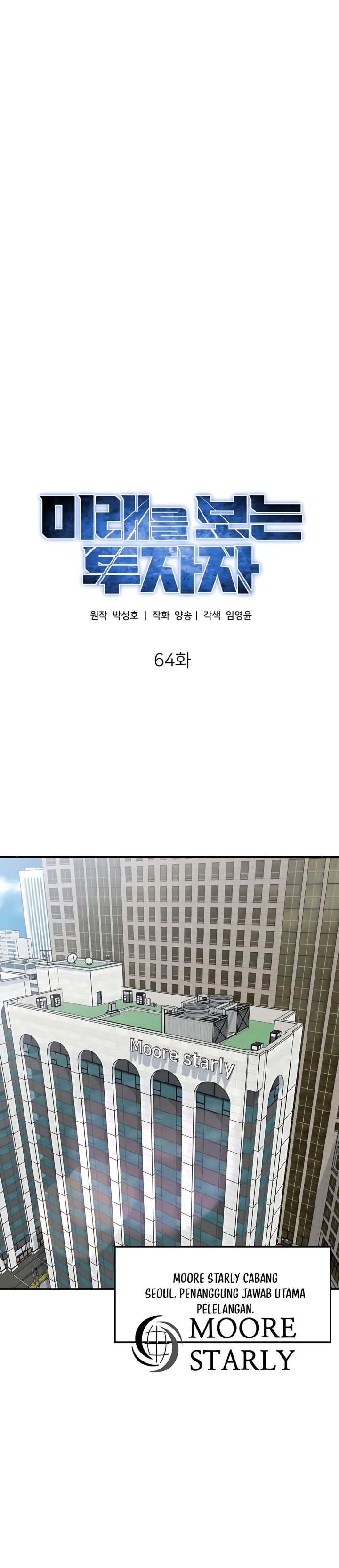 The Investor Who Sees The Future Chapter 64 Gambar 15