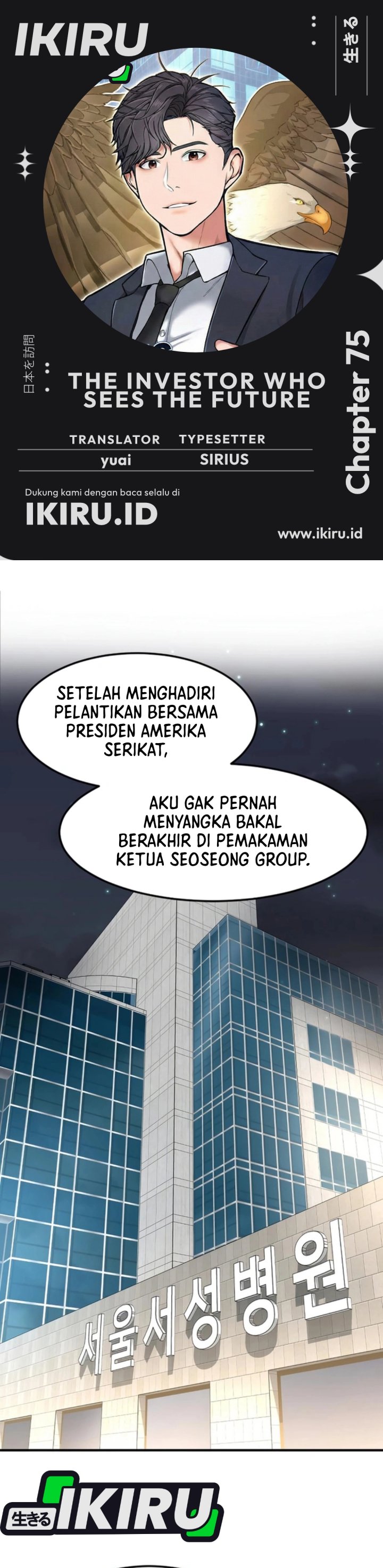The Investor Who Sees The Future Chapter 75 Gambar 1