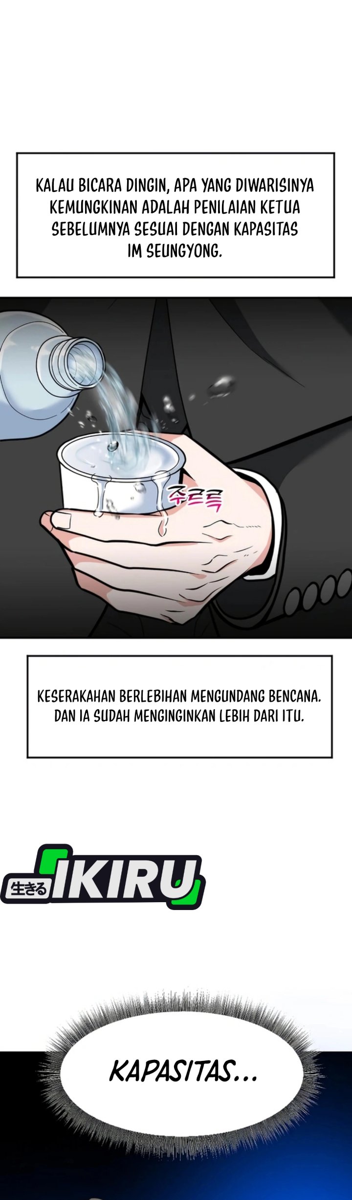 The Investor Who Sees The Future Chapter 75 Gambar 17