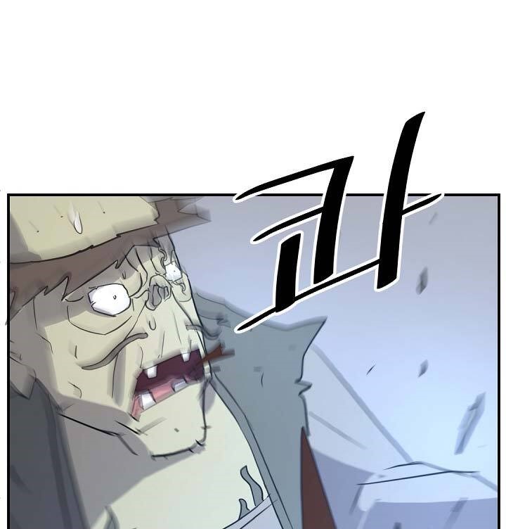 The Invincible Immortal Chapter 75 Gambar 29